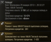 тетрарх.png