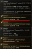 су-14.PNG