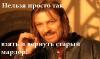 боромир.jpg