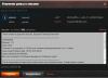 Безымянный.png