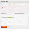 Безымянный.png