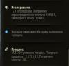 открыл!.jpg