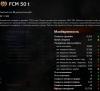 FCM_50t.jpg