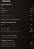Screenshot_2.png