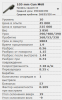 Паттон.PNG