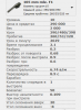 АМХ-30б.PNG