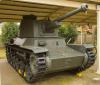 1280px-Japanese_Type_3_Chi-Nu_tank_1.jpg