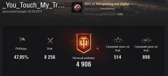 https://forum-mt-prod.lesta.ru/monthly_01_2017/post-4815636-0-03163900-1485894056.png