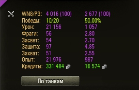 https://forum-mt-prod.lesta.ru/monthly_01_2017/post-4815636-0-16117300-1485688530.png