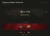 ып.png