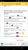 Screenshot_2018-01-21-00-31-23.png