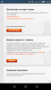Screenshot_2018-01-10-05-13-11.png
