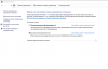 2019-01-29 13-38-46 Электропитание.png