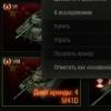 Снимок.JPG