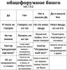 Фуфло   3Ф.jpg