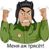 !МЕНЯ АЖ ТРЯСЕТ 2.jpg