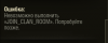 post-6127949-0-16420900-1611762059.png