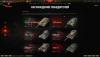 WorldOfTanks 2021-01-21 00-14-13-549.jpg