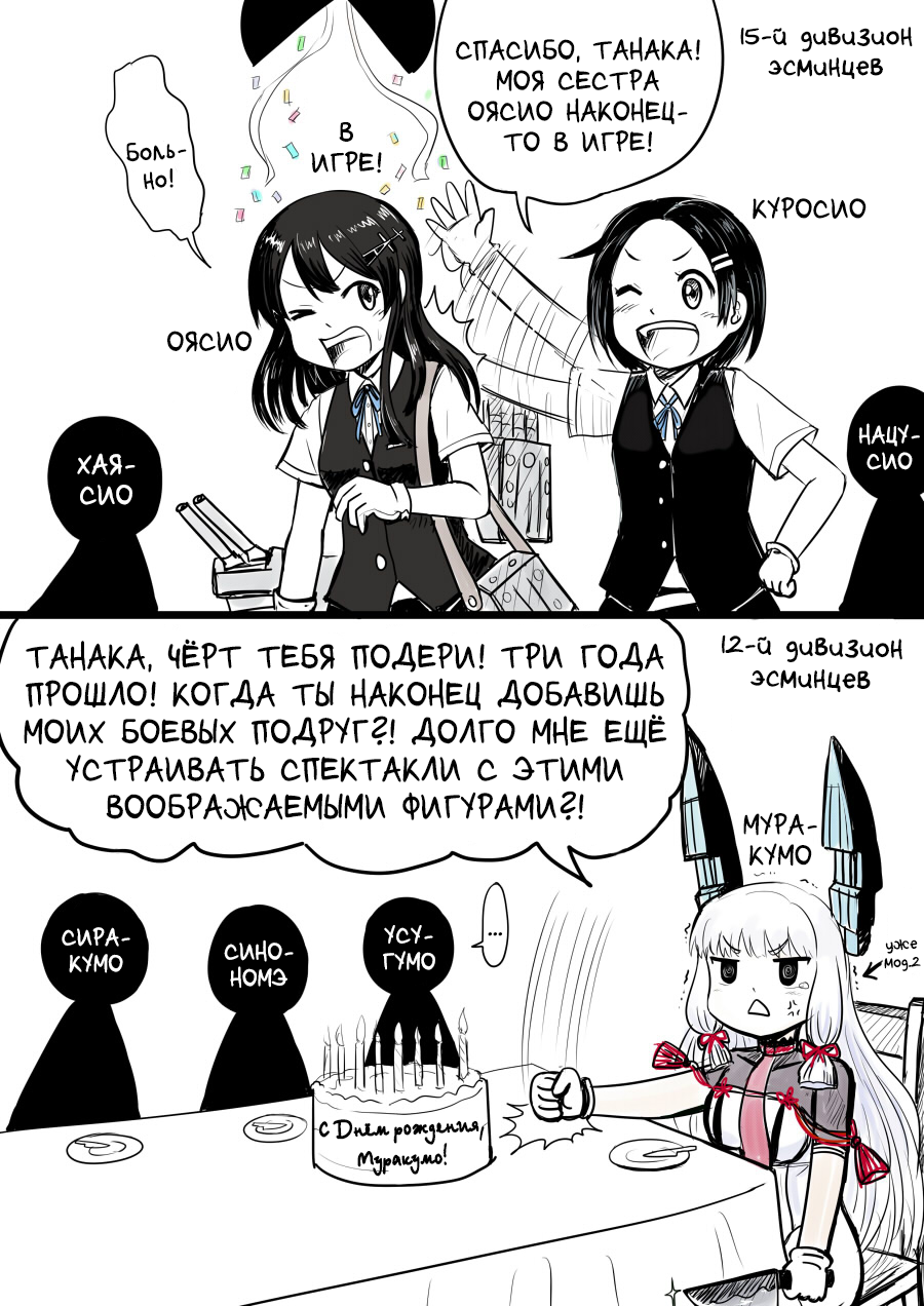 post-92125230-0-26276000-1612046904.png