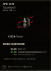 Снимок.PNG