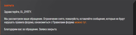 post-109276437-0-87676100-1737376266.png
