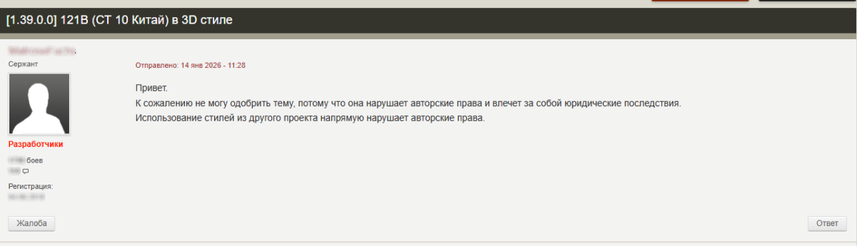 post-1018735-0-80994400-1768757334.png