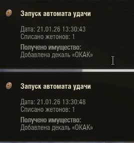 post-5167482-0-84167300-1768991647.jpg