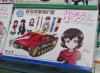 Stug_III_G&amp;P.jpg