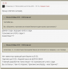 Тихоновецкий 2.png