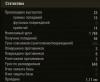 WorldOfTanks_2013_02_21_21_09_34_062.jpg