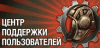 support.gif