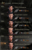 экипаж.png