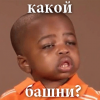 niggawut.png
