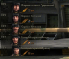 экипаж т-34-85.png