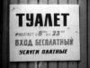 услуги платные.jpg