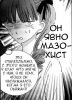 мазо.png