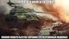 wot_1.jpg