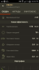 Screenshot_2015-02-02-22-39-52.png