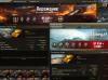 worldoftanks 2016-02-17 14-36-03-44_cr.jpg