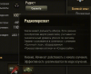 QIP Shot - Screen 009.png