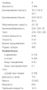 strv-81-tth.png