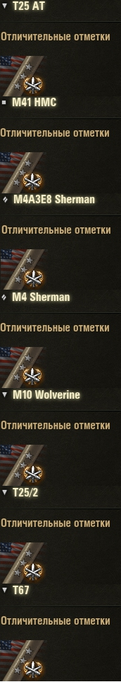 https://forum-mt-prod.lesta.ru/monthly_02_2017/post-4815636-0-86081400-1487884089.png