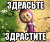 masha_101576160_orig_.jpg