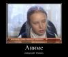 вред.jpg