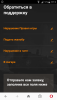 Screenshot_2018-02-17-09-12-41.png