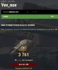 Безымянный.png