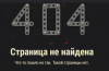 Снимок.PNG