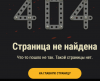Снимок.PNG