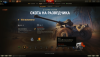 World of Tanks Screenshot 2019.02.21 - 21.36.18.61.png