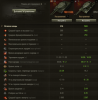 WorldOfTanks_Y0E5lSw6Hc.png